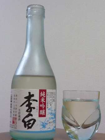 101031日本酒.jpg