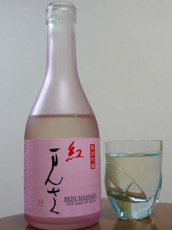 101101日本酒.jpg
