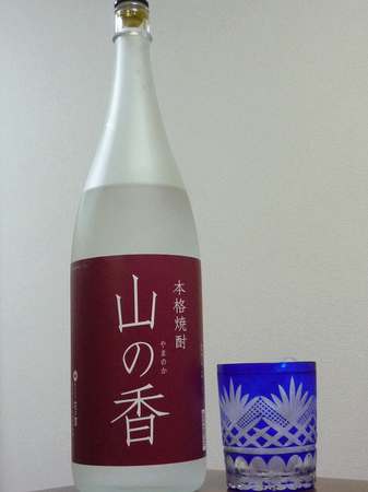 101120紫蘇焼酎山の香.jpg