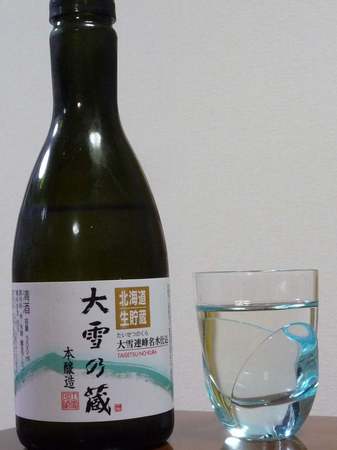 101129日本酒.jpg