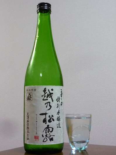 110924日本酒 越乃松露.jpg
