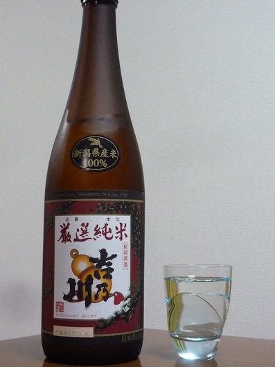 111209日本酒 吉乃川.JPG